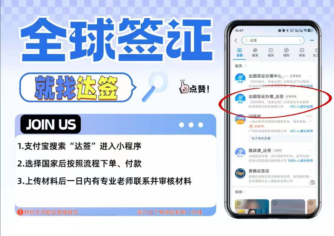 开云app-英国签证官网中文入口最新指南及使用技巧