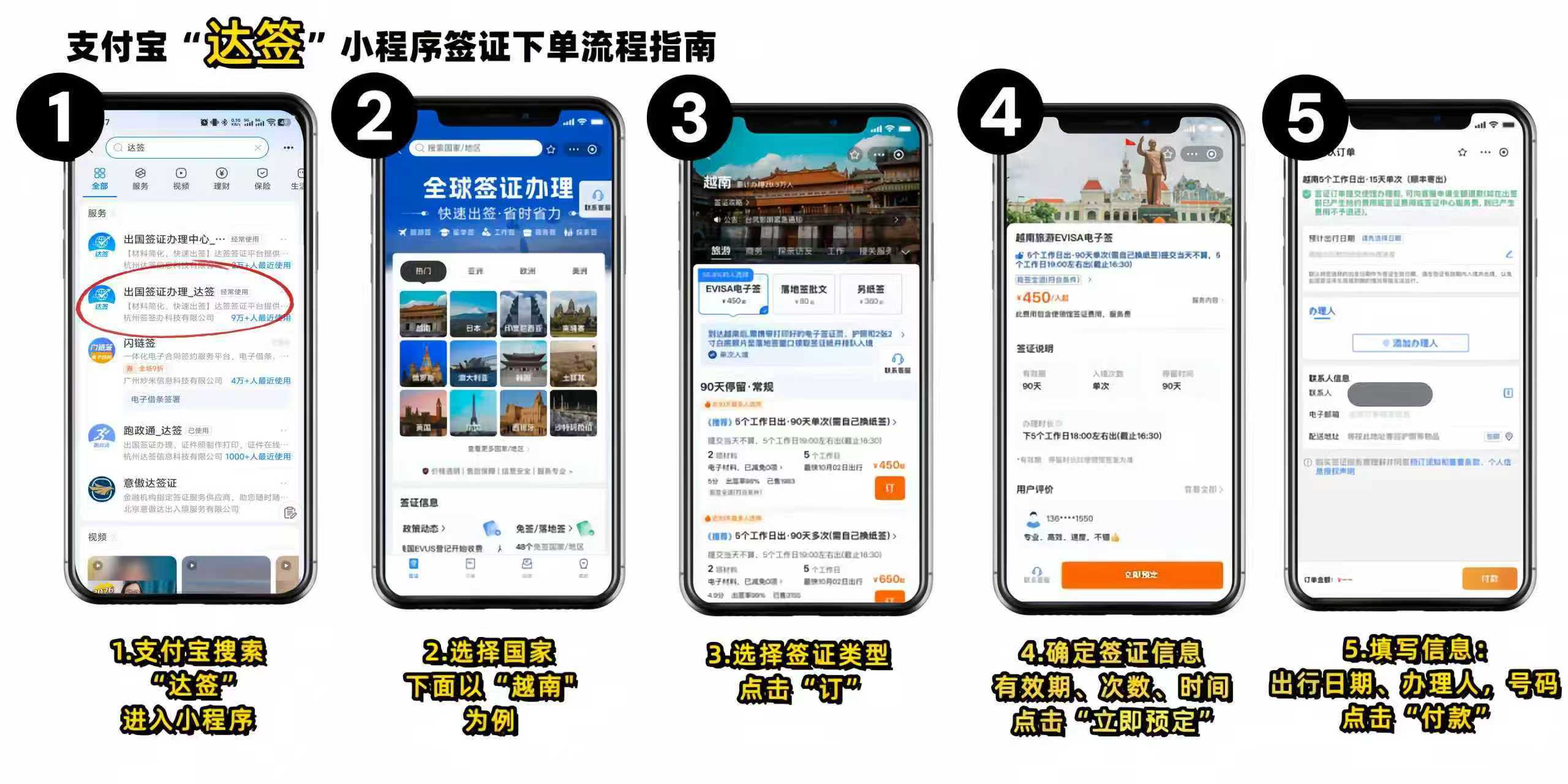 英国签证官网中文入口最新指南及使用技巧