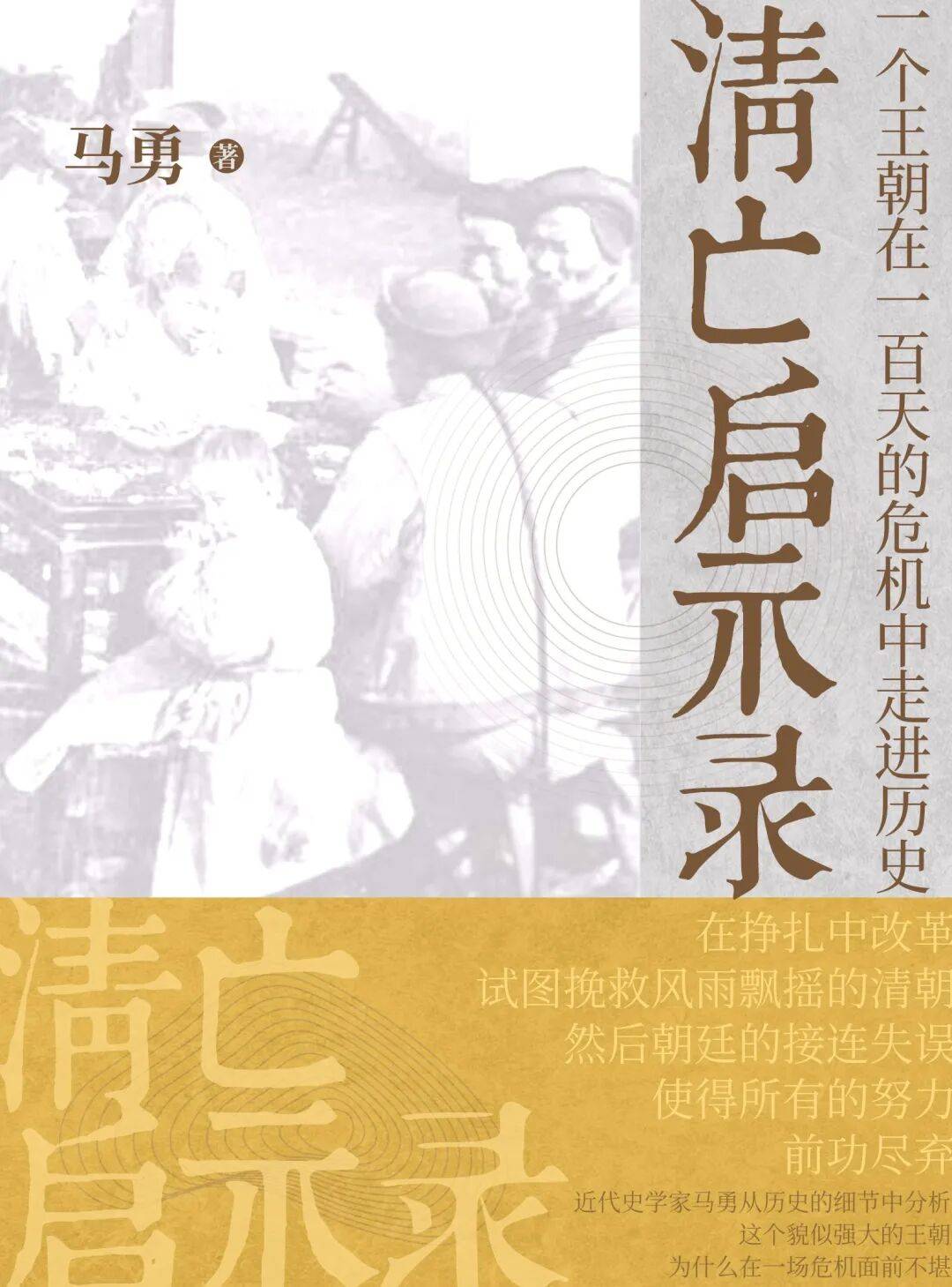 好书主题展览||心有归处主题周