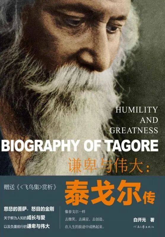 好书主题展览||心有归处主题周