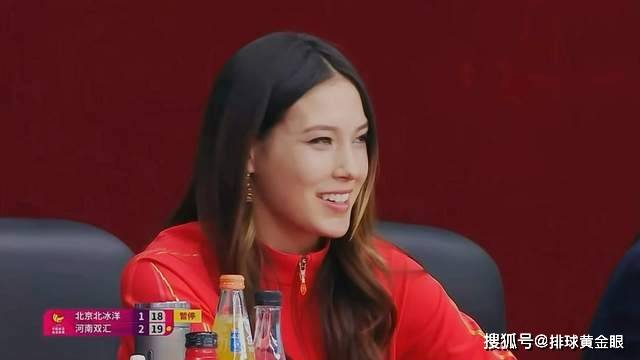 谷爱凌现身女排联赛！河南爆冷北京C组大乱，D组江苏独秀浙江陪跑